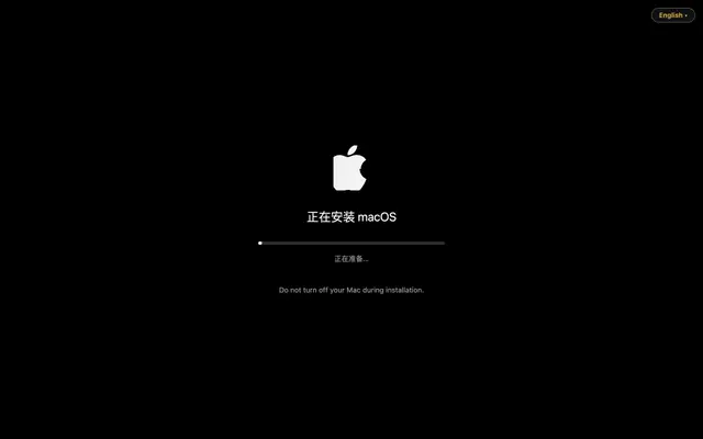 Updating…